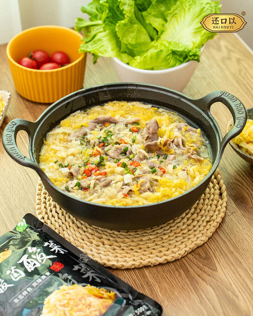 【还口以乳酸菌酸菜】👍个位数特色酸菜，一袋500g，够一个人吃上5/6餐！✅纯天然乳酸菌发酵！ 商品图4