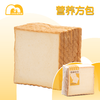 薄切6片装 | 原味营养吐司（甜味） 商品缩略图0