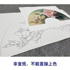 【大彩图】李晓明工笔画白描底稿扇面小品《赵粉》牡丹临摹勾线花鸟线稿K002 商品缩略图2