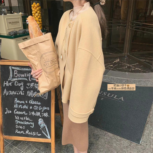 金蘑菇菇 奶油小饼干/ 大牌短款大衣 小个子羊绒元气奶乖短大衣 商品图1