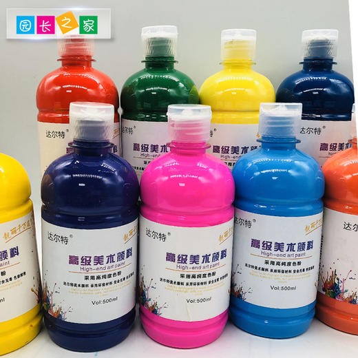 自主游戏—水粉画颜料 商品图1