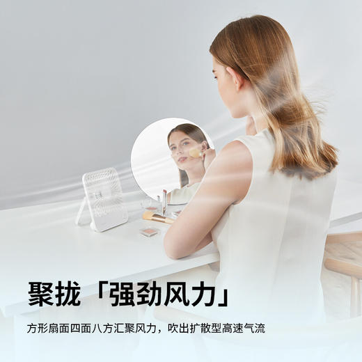 【小家电】几素桌面小风扇 FA26(FA26A) HF 商品图7