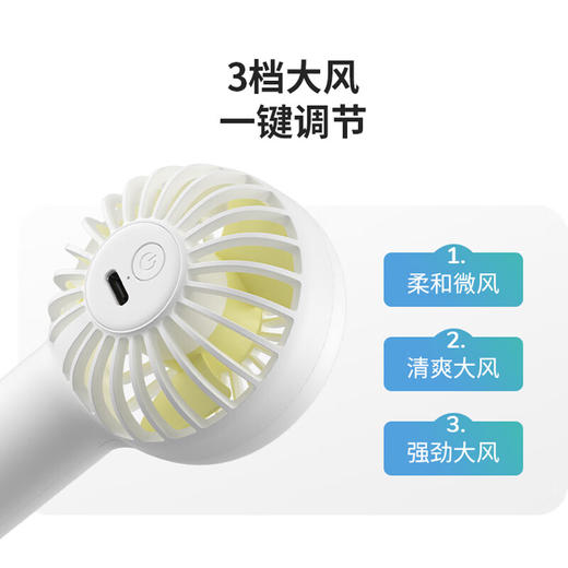 【小家电】几素充电小风扇手持USB电风扇迷你户外便携式随身办公室桌面学生儿童露营电扇 FA20 HF 商品图2