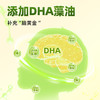海狸先生拌饭酥脆海苔碎110g/袋即食高蛋白含DHA营养 商品缩略图3