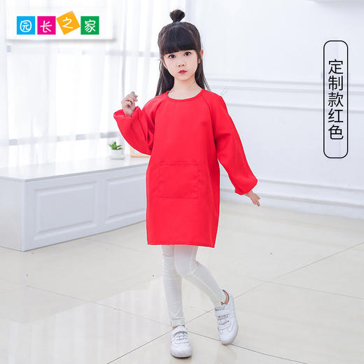 自主游戏—防水围裙 商品图1