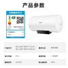 美的（Midea）储水式电热水器电50升大水量智控速热数显一级节能省电安全防电墙智能大屏家电2-3人洗F5021-X1(S) 商品缩略图7