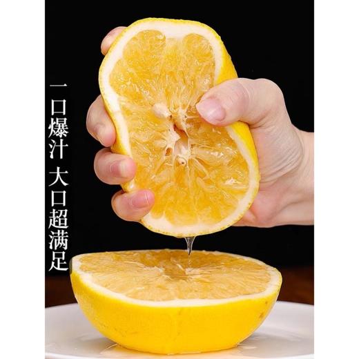 爆汁黄金葡萄柚2.5kg-4.5kg 商品图3