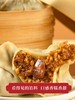 金陵饭店松子烤鸭烧麦 商品缩略图2