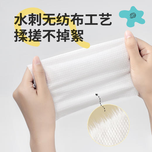 【5月积分兑换】婴儿绵柔巾便携装10片*3包 商品图2