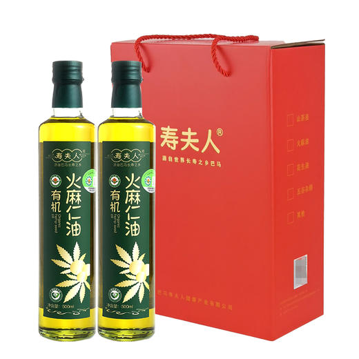 【50积分+49.28元】寿夫人 有机火麻仁油 250ml/500ml 脱壳特级低温冷榨 商品图0