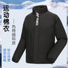 YONEX羽毛球服190033BCR 尤尼克斯棉服运动服情侣运动外套[特惠清仓] 商品缩略图0