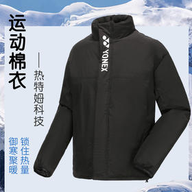 YONEX羽毛球服190033BCR 尤尼克斯棉服运动服情侣运动外套[特惠清仓]