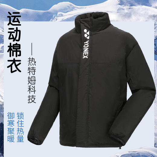 YONEX羽毛球服190033BCR 尤尼克斯棉服运动服情侣运动外套[特惠清仓] 商品图0