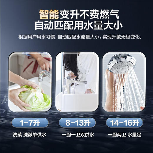 美的（Midea）燃气热水器天然气热水器智控增压水伺服恒温磁净化健康洗ECO节能安全防护以旧换新上门安装MK3系列 多点用水无干扰16升JSQ30-MK3 旗舰水伺服 商品图5