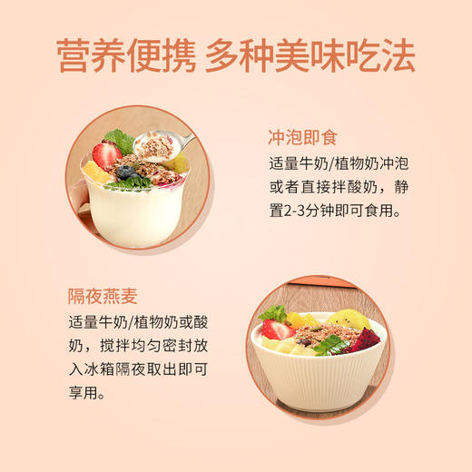 【饱腹健康代餐！亚麻籽燕麦片】颗颗香甜的燕麦，混合着亚麻籽的丰富营养，口感细腻顺滑。11种食材，优信亚麻籽可可粉燕麦帕梅拉早餐冲饮饱腹代餐即食亚麻籽燕麦片健康 商品图2
