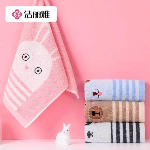 洁丽雅211008T惟肖提花刺绣童巾 商品图1
