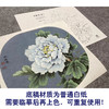 【大彩图】李晓明工笔画白描底稿小品《蓝田玉》牡丹临摹勾线花鸟线稿K014 商品缩略图3