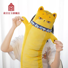 宫猫迎福·等身抱枕靠枕