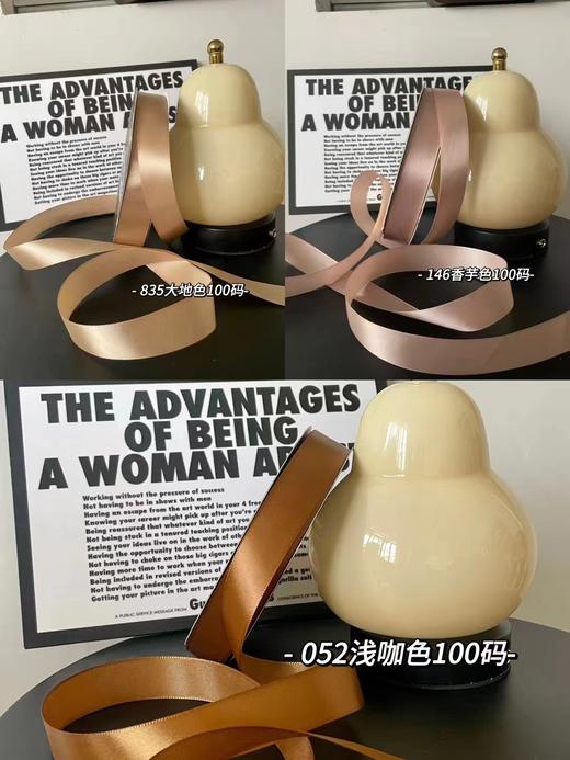 【琳琅】2.5公分纯色丝带100码/超多新色 商品图3