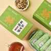黄帝内经葛根益甘茶 5g*20袋 商品缩略图2