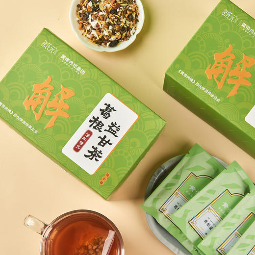 黄帝内经葛根益甘茶 5g*20袋 商品图2