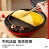 【家用电器】亿德浦电饼铛加深双面悬浮烙饼机家用小型煎饼机 商品缩略图2