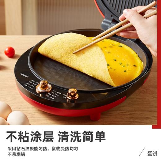 【家用电器】亿德浦电饼铛加深双面悬浮烙饼机家用小型煎饼机 商品图2