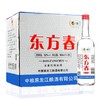 中粮东方春52度特酿500ml*12瓶/箱浓香型白酒整箱 商品缩略图0