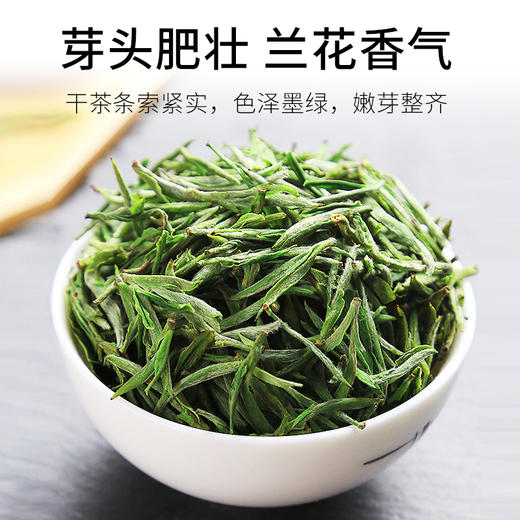 2025新茶 7星毛峰特尊明前安徽毛峰绿茶80g*2袋 商品图2