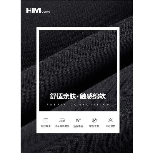 HIM漢崇 套装西装男简约商务正装立体修身高级感宴会西服2023冬季 商品图1