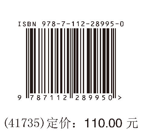 中国公用事业发展报告2022 商品图1