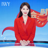 IWY/洋气大红色西服西装套装女秋冬季年会主持人正装气质工装C0875+P0865 商品缩略图3