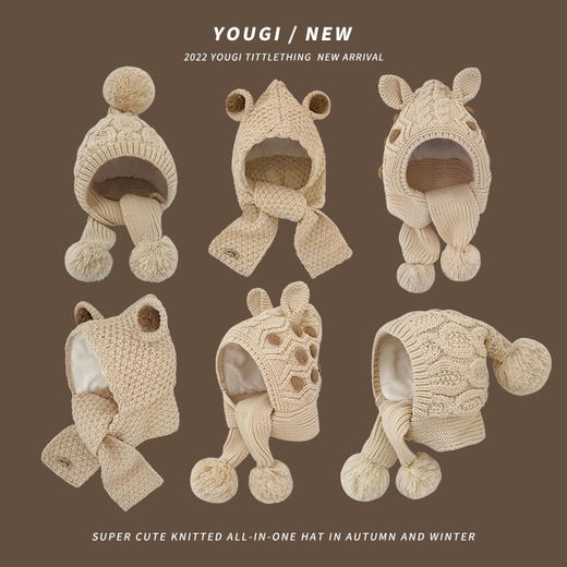 【童趣满满，可爱百搭】暖阳洒进这个秋冬，韩版时尚毛线帽给宝贝带来温暖与时尚感。防风保暖，男女童套头帽是你们的秋冬必备神器！ 商品图3