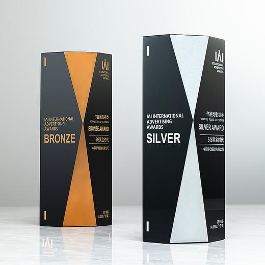 【新款首发】黑水晶高端奖杯定制创意纪念奖座高档奖牌定做刻字 商品图1