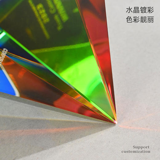 高档七彩金字塔水晶奖杯奖牌优秀员工年终授权颁奖表彰退休纪念品 商品图2