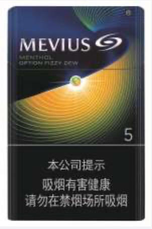 七星（晶选赤玉） 商品图0