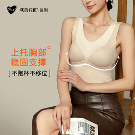 【我的花匠】绵羊毛撞色蓄热保暖背心