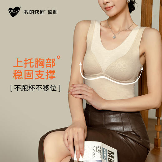【我的花匠】绵羊毛撞色蓄热保暖背心 商品图0