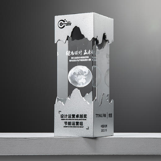 新款金属奖杯定制水晶创意立体山峰魔方定做企业年会团队内雕奖杯 商品图0