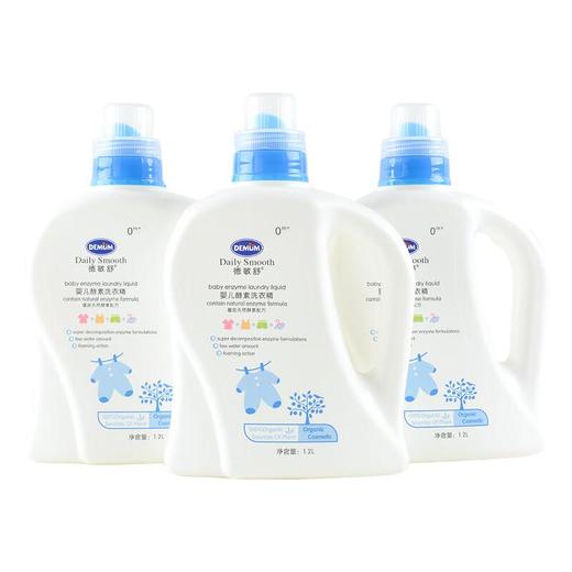 德敏舒 婴儿酵素洗衣精1.2L*3瓶 商品图0