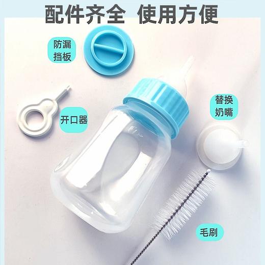 猫咪奶瓶宠物狗狗奶嘴新生猫用幼猫小狗专用喂奶神器120ml 商品图3