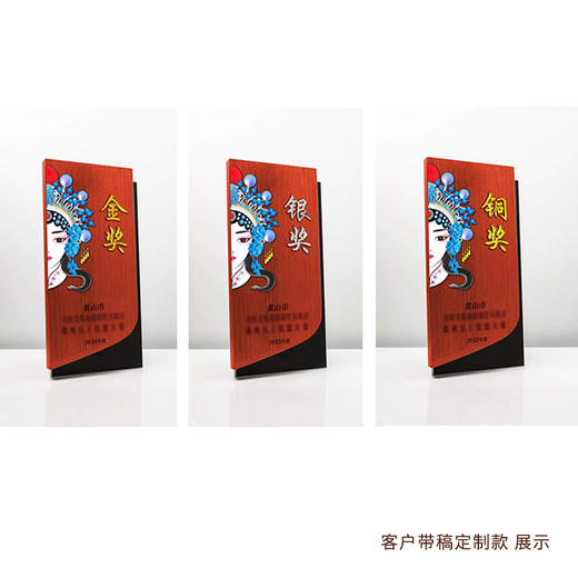 设计定制 实木奖杯奖牌 接受客户来稿定制 商品图0