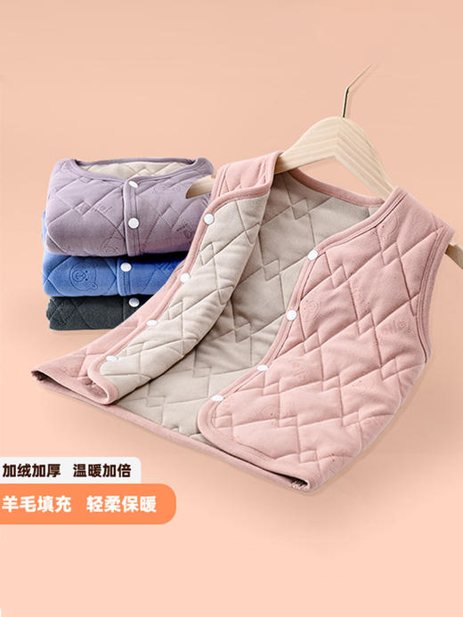 【秋冬季佳品，儿童必备！】不怕冷，暖心护航；宝宝马甲，内穿背心，夹棉温暖加持；坎肩设计，时尚实用；加绒加厚，温度满点。赶紧入手，给宝贝打造温馨时尚look！ 商品图4
