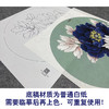【大彩图】李晓明工笔画白描底稿小品墨海青龙牡丹临摹勾线花鸟线稿K015 商品缩略图3