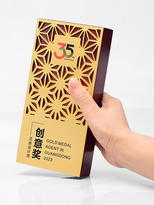 奖杯定制2023新款创意几何图形金属镂空实木奖杯优秀员工奖牌订做 商品图4