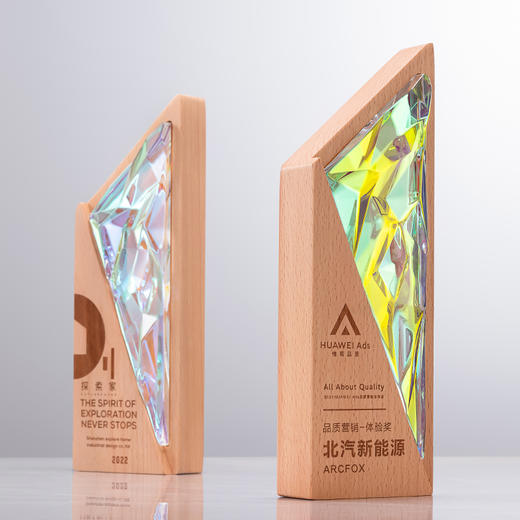 创意实木奖杯定制定做高档树脂奖牌纪念奖座企业颁奖优秀员工刻字 商品图1