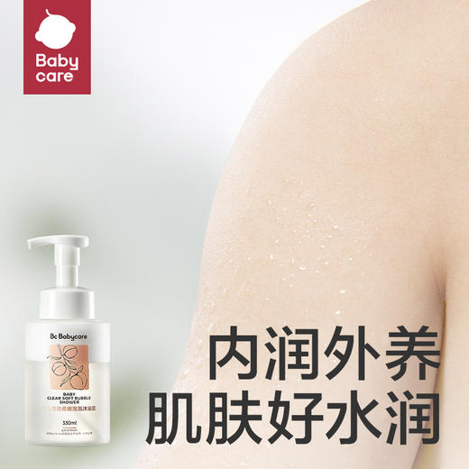 【babycare好物集】沐浴露洗发婴幼儿宝宝儿童桃叶精华泡泡浴沐浴乳 商品图6