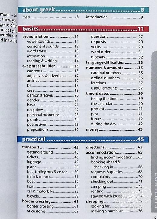【中商原版】孤独星球短语和词典 希腊语 第8版 英文原版 Lonely Planet Greek Phrasebook & Dictionary 8 商品图4
