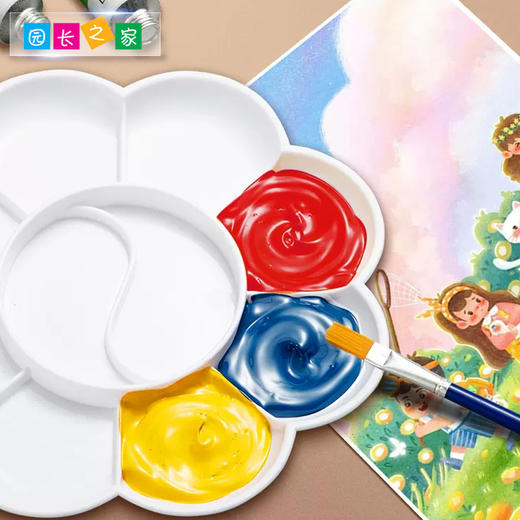 自主游戏—儿童绘画颜料调色盘颜料盘 商品图2