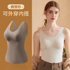 雅客优途23秋冬女暖肌磨毛内搭打底长款背心Y2312550 商品缩略图0